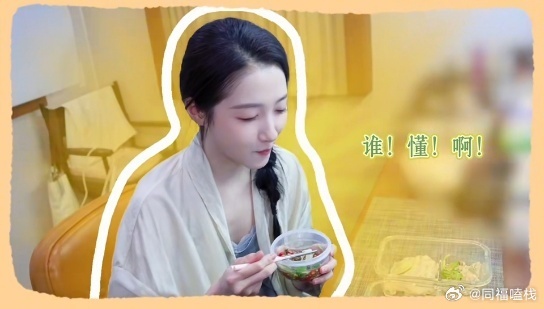 一根面条都给关晓彤吃美了美女吃东西都要严格控制，吃到面条就开心的关晓彤好可爱哦！