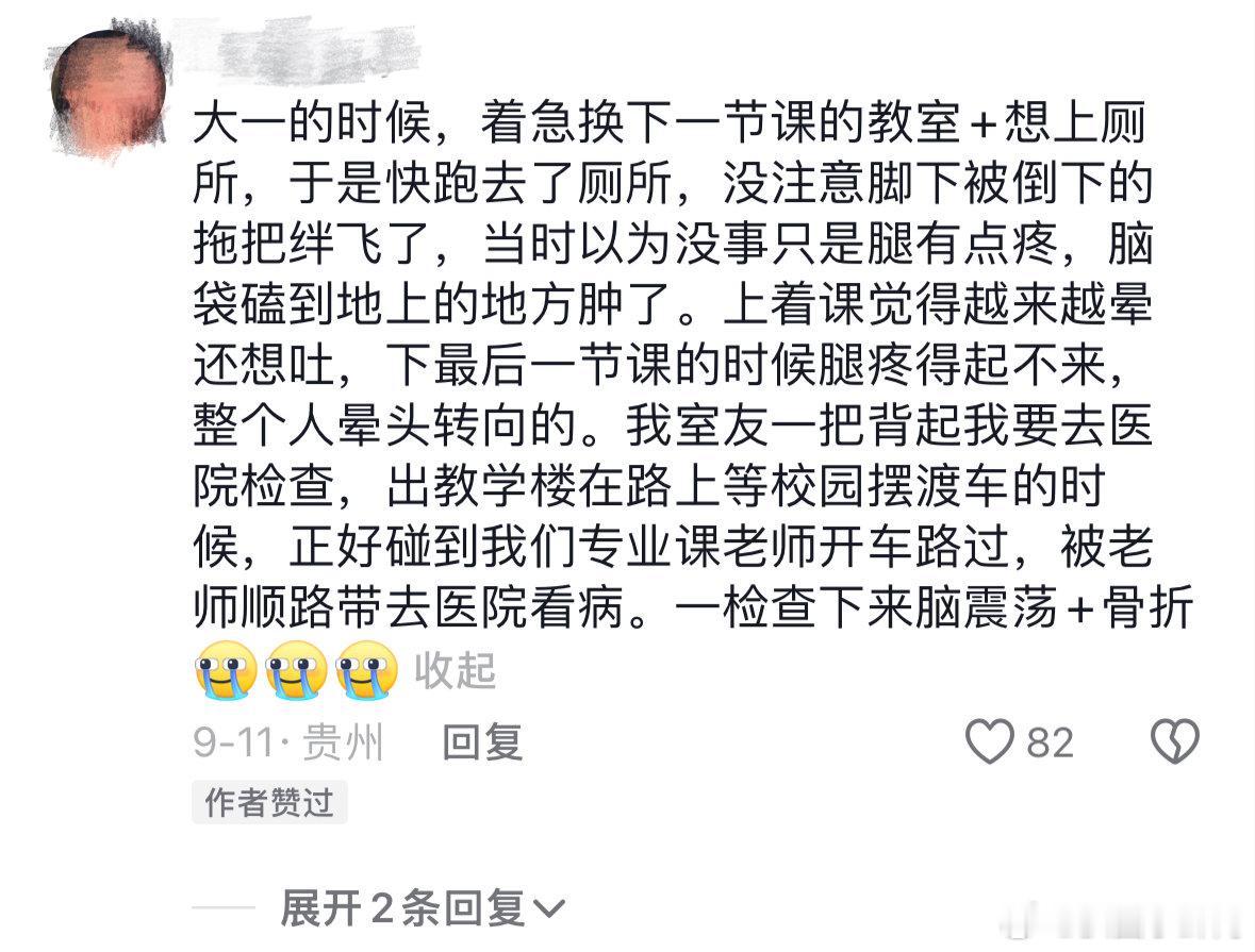 #终于有剧拍了脆皮00后# 真的让人期待！#明日有晴天# 定档9月26日，B站首