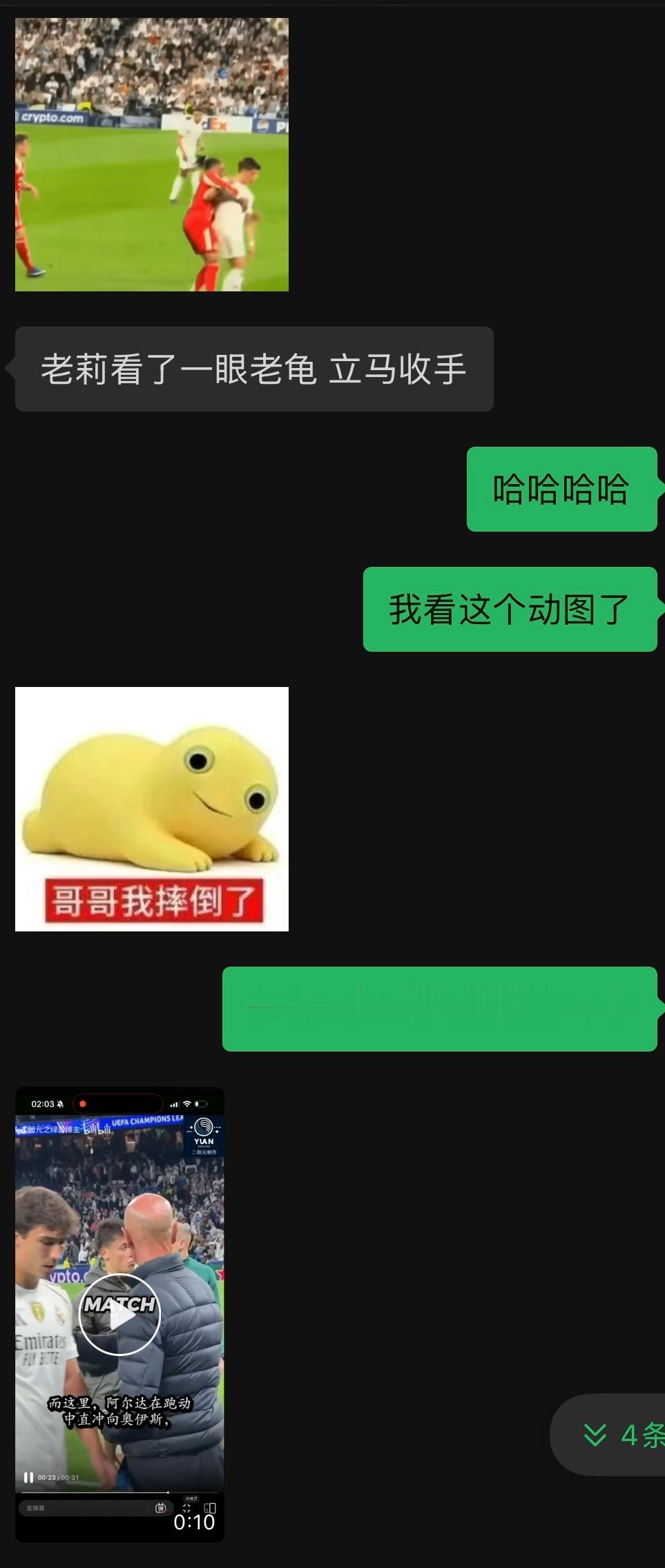 像我这样的情商陪人嗑CP只能输出一些这样的文字！ 