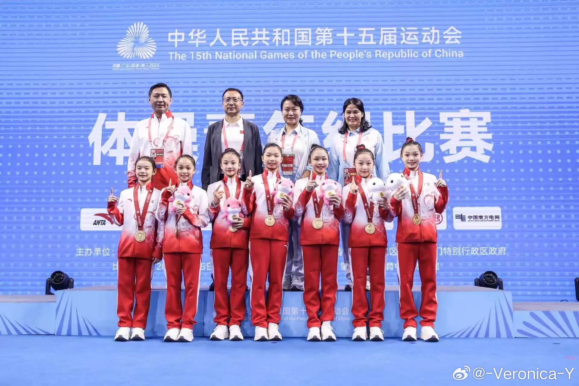 广东队全运会首金🥇（忙一天忙忘了 昨天晚上就看到了）十五运会体操青年组女子团体