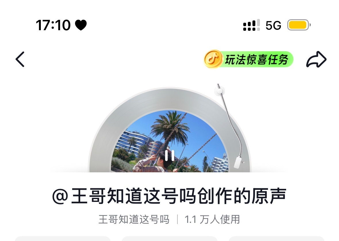 终于正常了一个 继续加油⛽ 