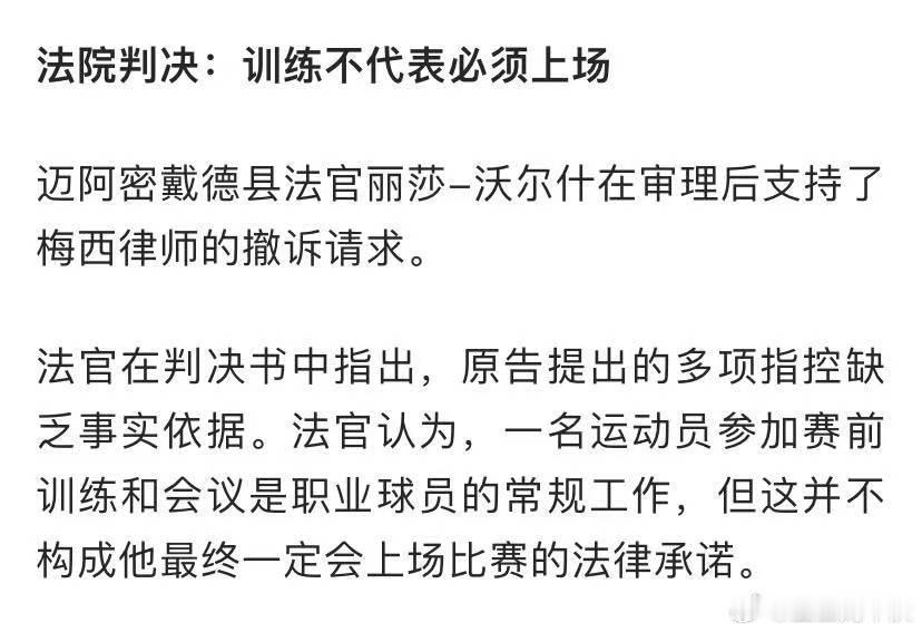 有合同就是硬气