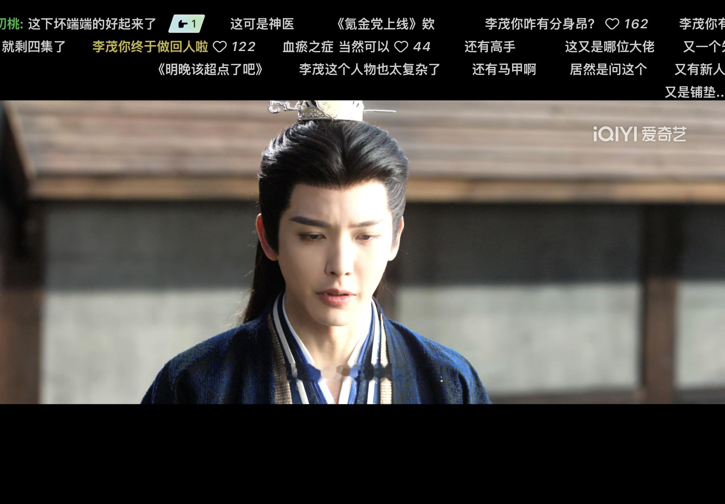 雀骨这两集格局拉满了，但是唯一拉胯就是李茂的演技，感觉辜负了马正阳的配音