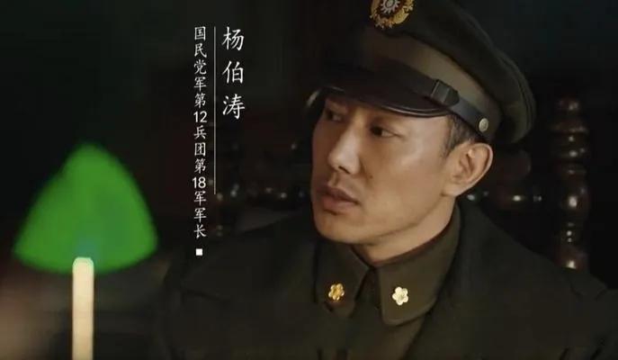 抗美援朝战争爆发后，关押在功德林监狱里的原国民党18军军长杨伯涛，写了一篇洋洋洒