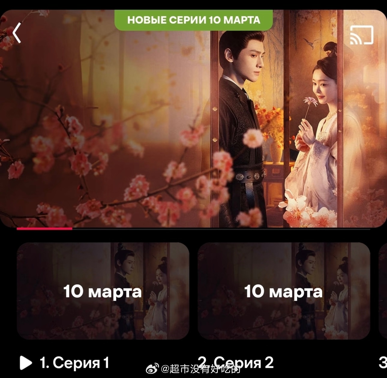 俄罗斯在线影院购买了《颜心记》播出版权俄妹们幸福的，又可以看罗云熙的剧了罗云熙海