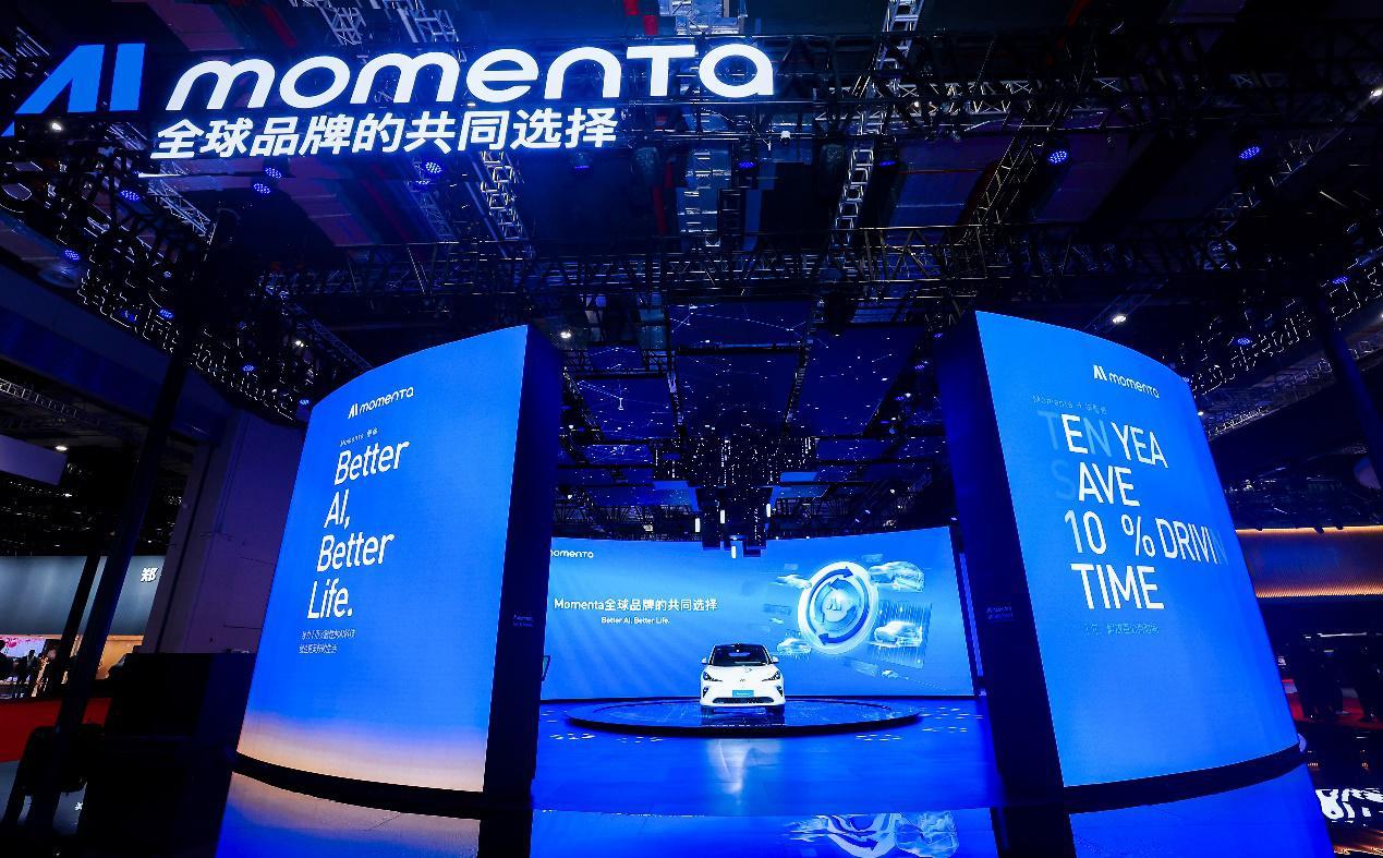 据媒体报道，国内智能驾驶解决方案领先企业Momenta已秘密向香港交易所递交上市