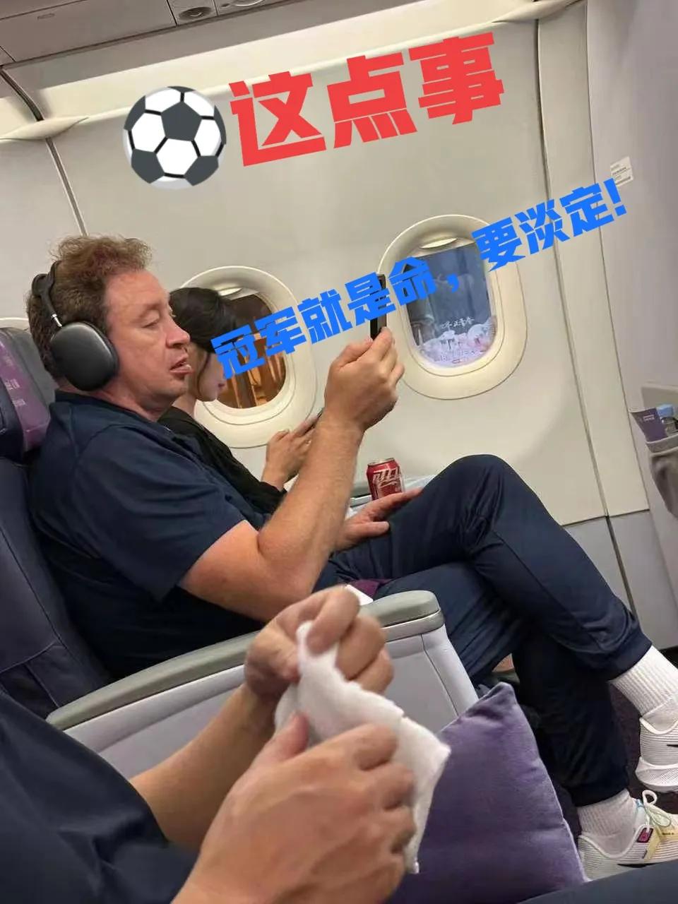 9月29日五星体育频道晚7：00新闻，同为沪上中超球队的比赛报道，五星体育重点播