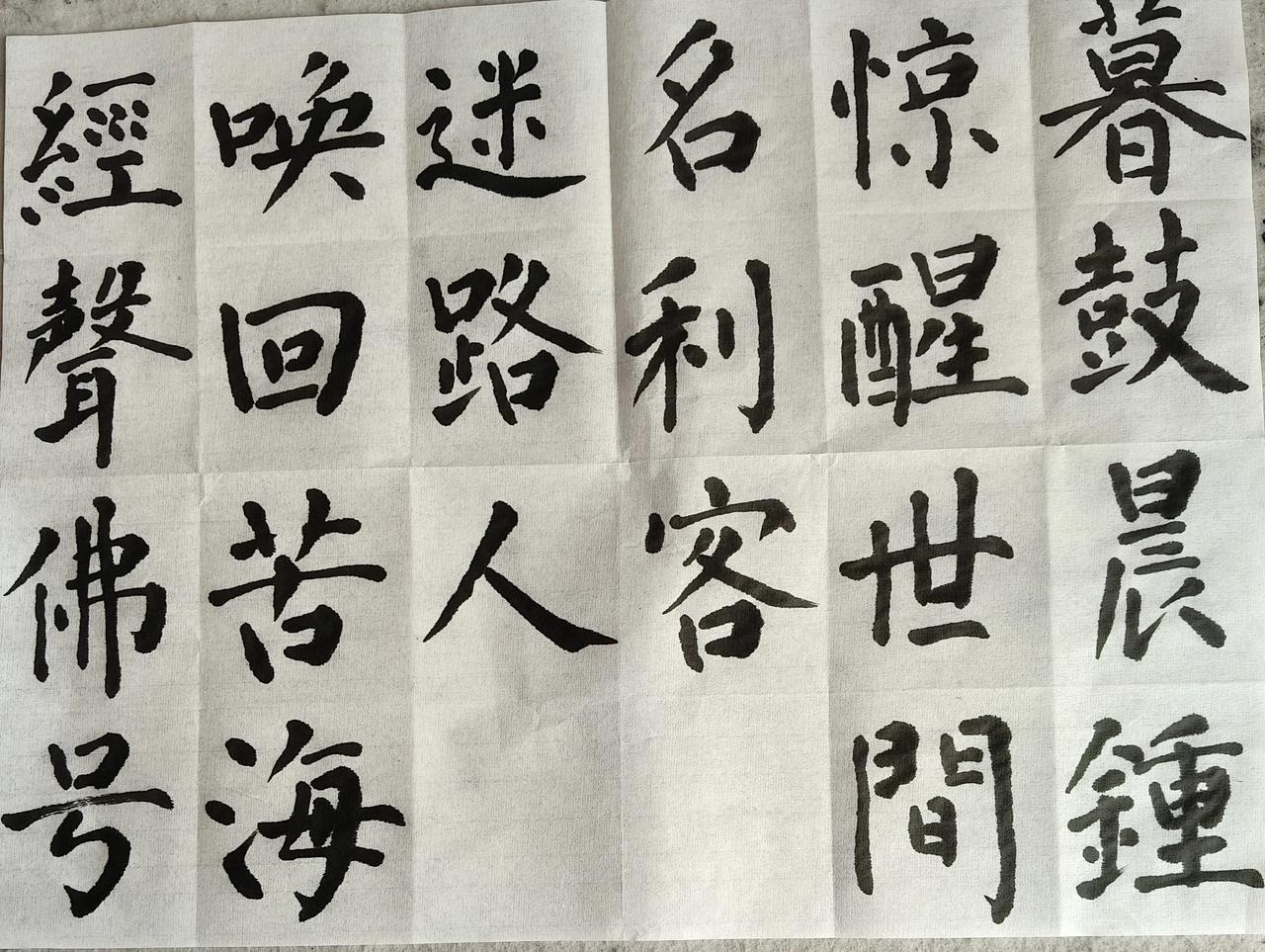 生活记录原创随拍今天的作业