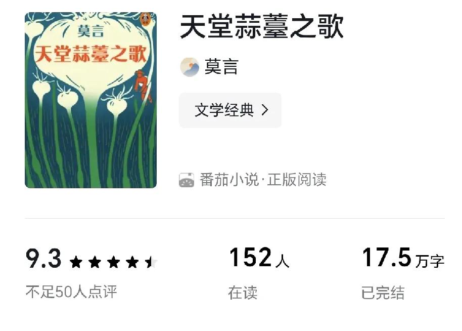 换亲，现在的孩子可能听都没听过吧？

如果不是看了莫言的的小说《天堂蒜薹之歌》，