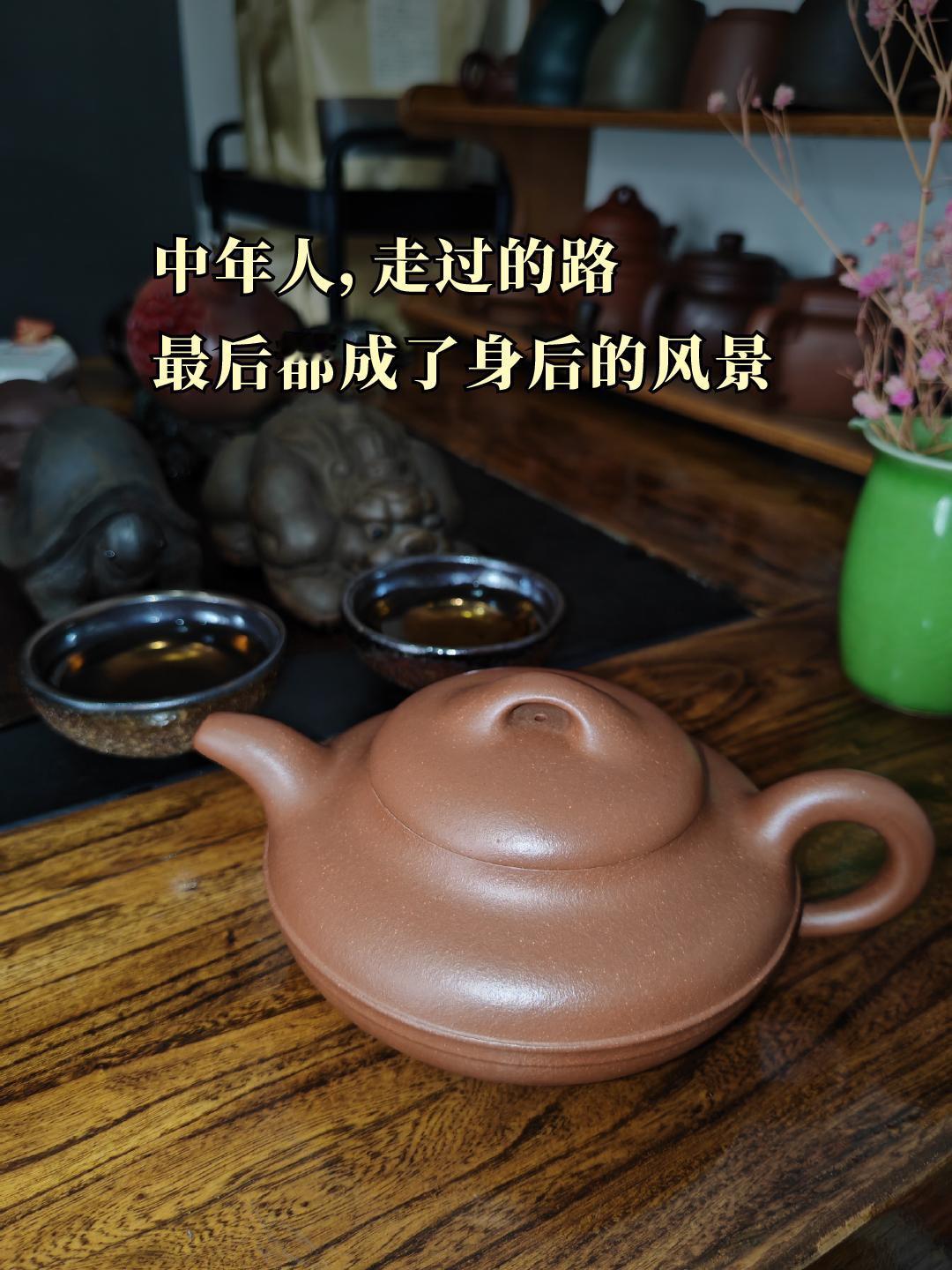 所以，岁月磨平了棱角，时光沉淀了慌张紫砂壶 怀旧