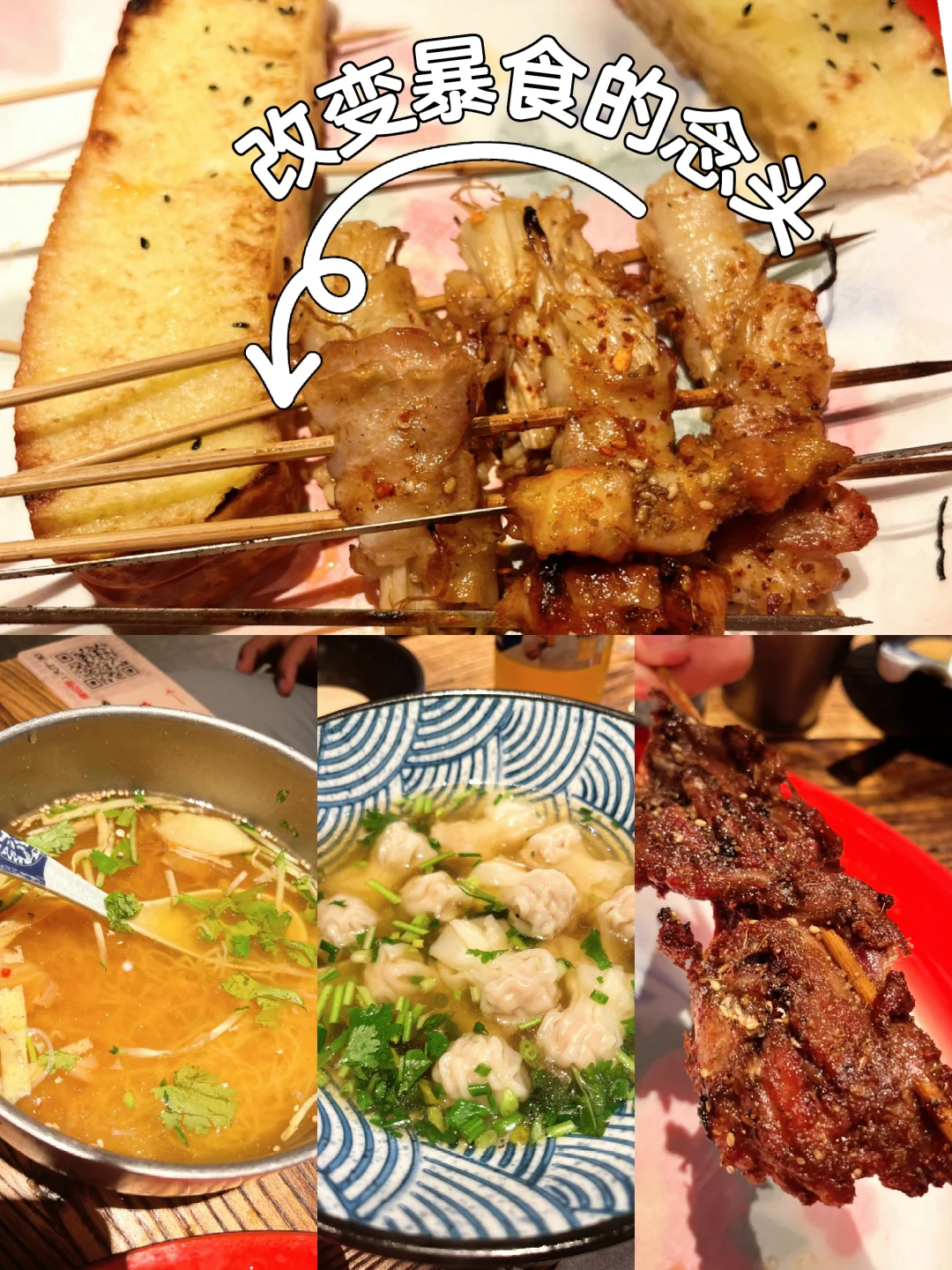 明白这个简单的道理后即使有暴食念头也不怕