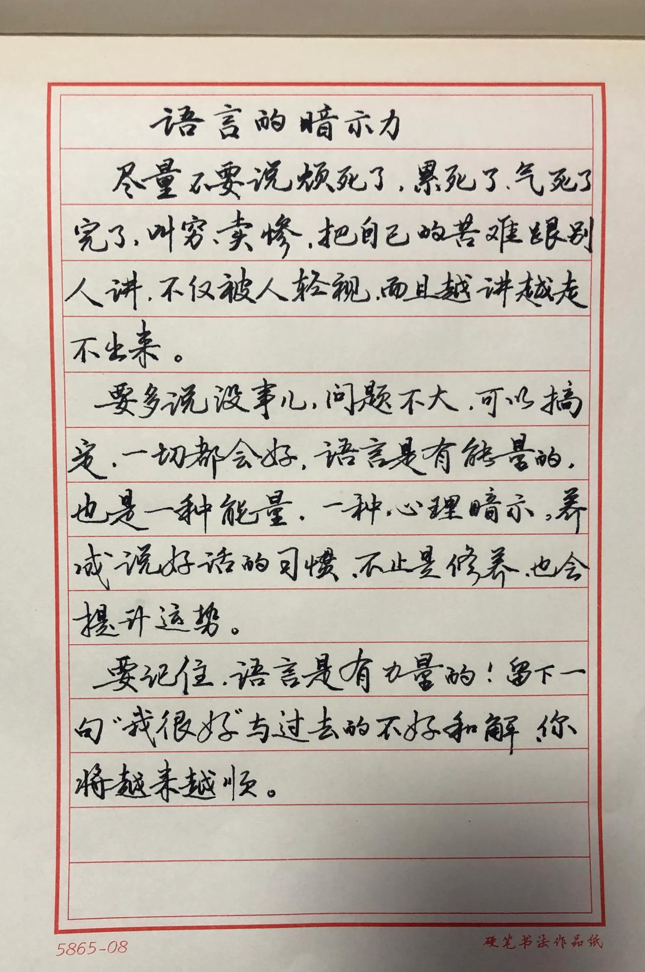你有没有发现，初一到初五这几天过得是神一般的速度，倒计时到了三十，还没眨眼就是初
