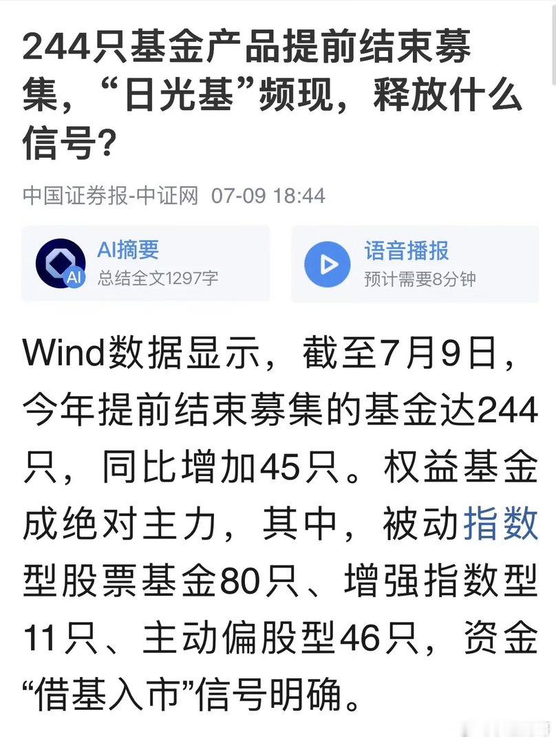 A股今天科技股为何大涨？三大原因找到了还能追涨吗：2026年7月9日A股今天全线