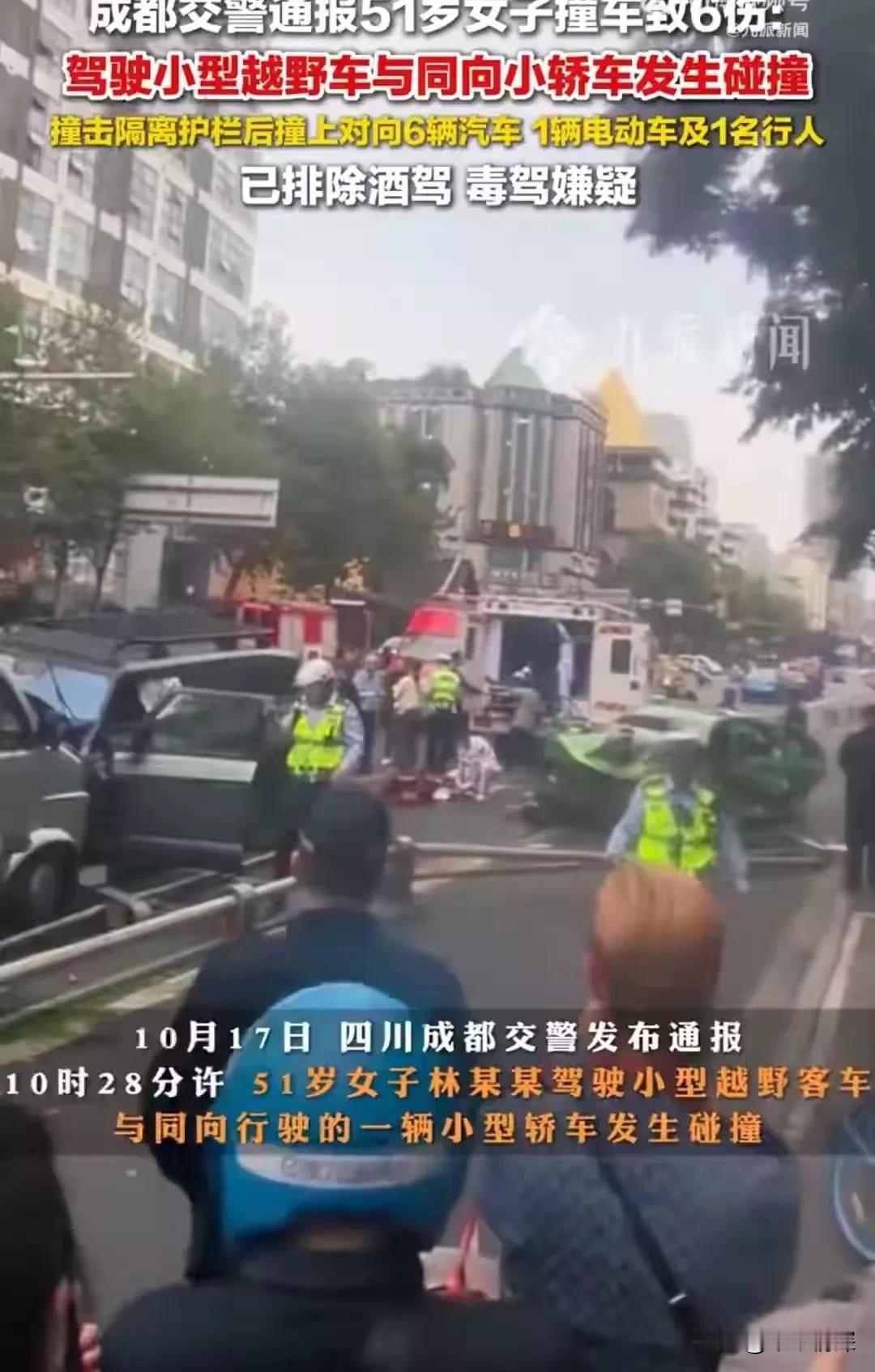 成都市10月17日草市街附近，一个51岁的女子开着车，像往常一样出门，也许车辆失