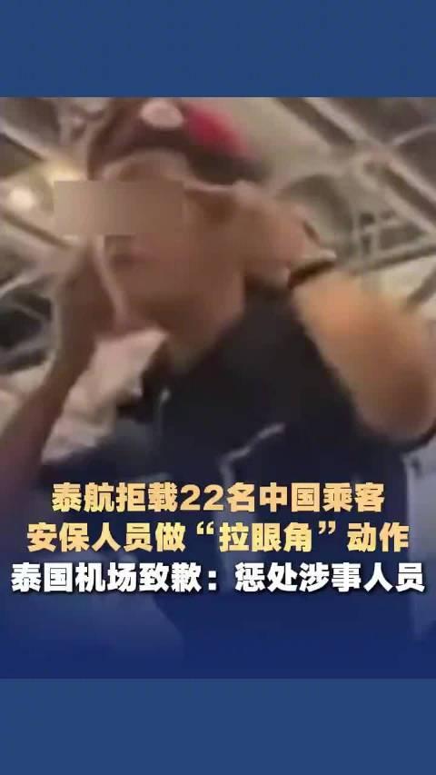 剧情大反转！泰国机场争议风波，根源竟是无脑粉丝追星闹剧。

全网热议的泰国机场安