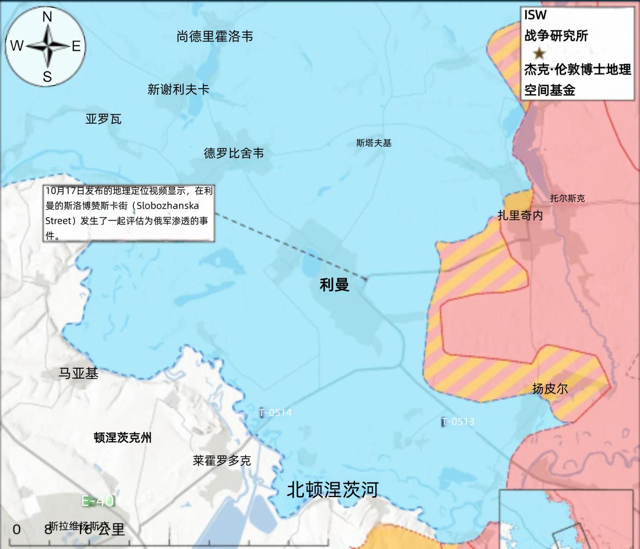 决战双子城：战线局部交锋持续
 
10月17日公开的地理定位影像显示，俄军在红利