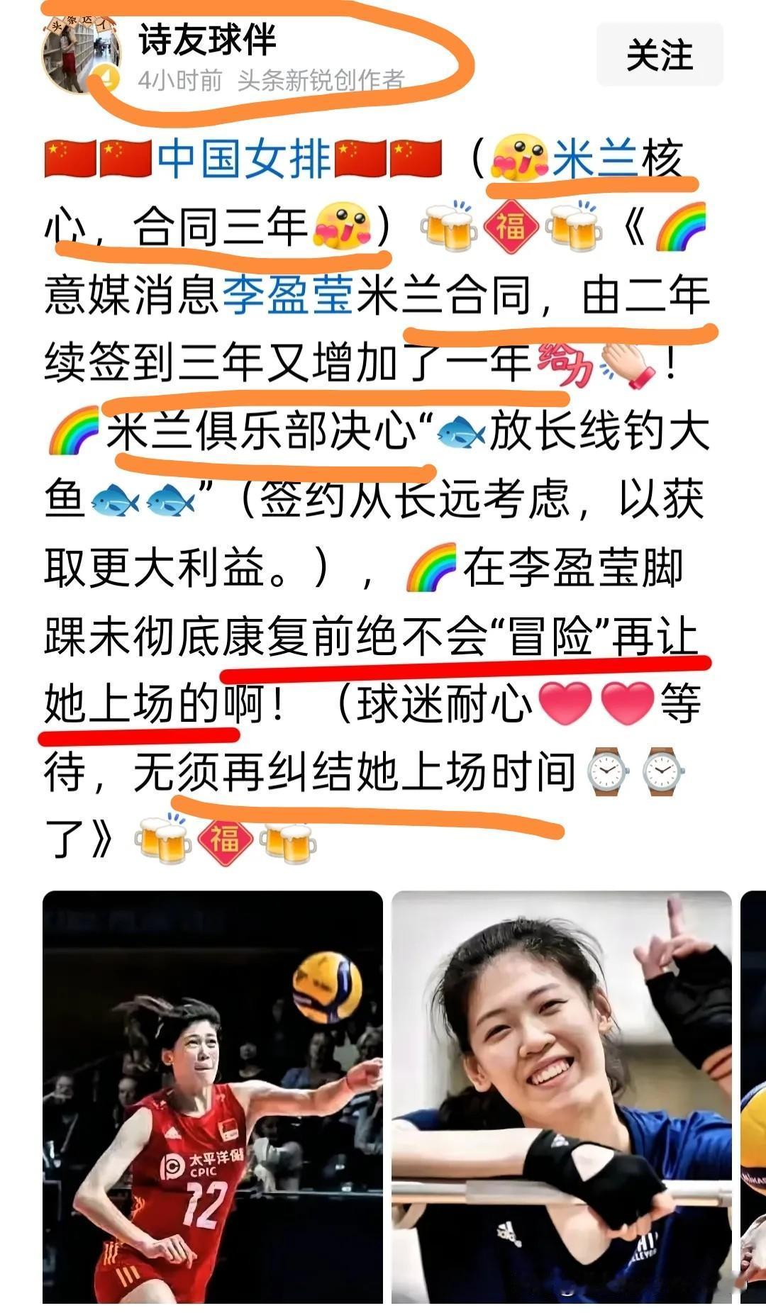 排城紫人，湿友书伴，谣言不断，谣文频发，造谣惑众，混淆视听，如此滥文，平台热推，