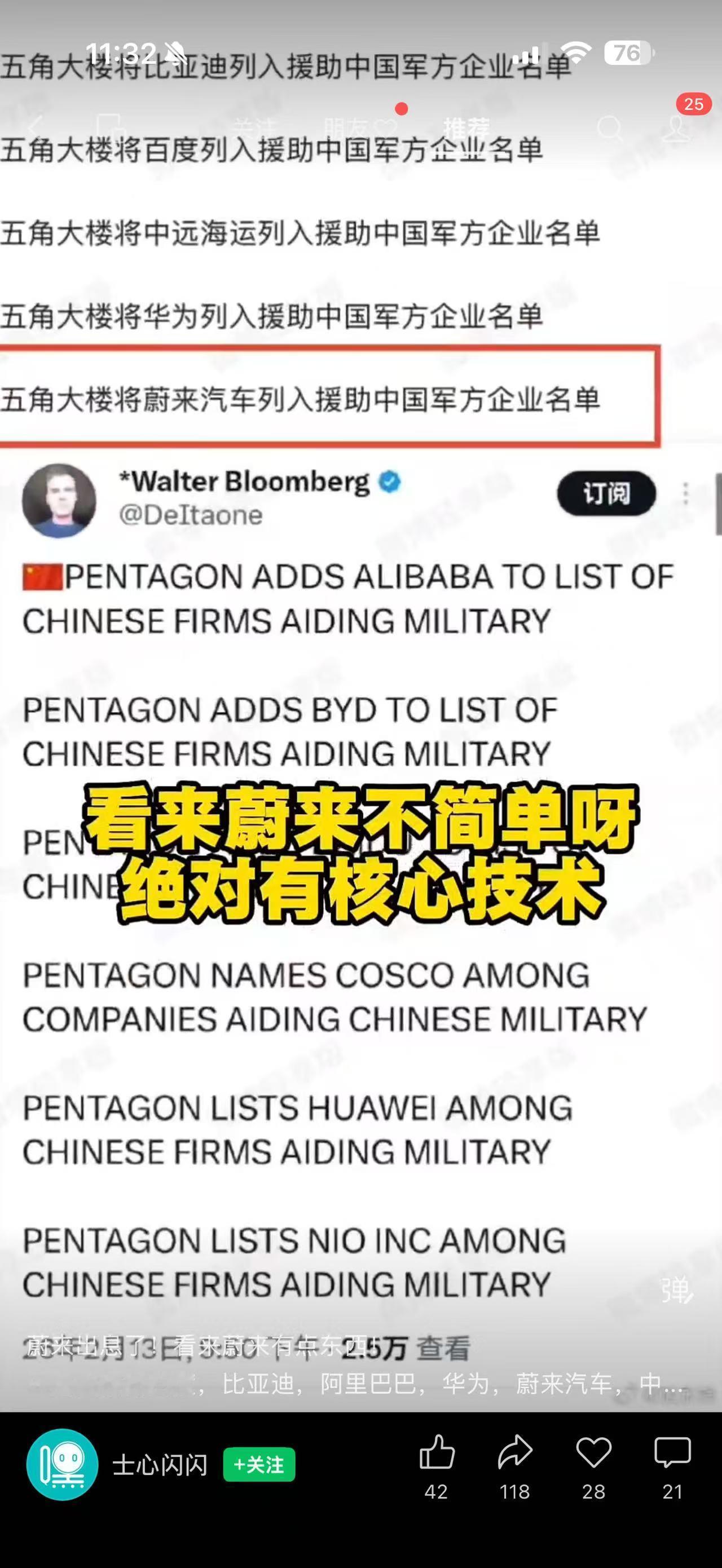 按说这个不说最好，但我想和大家普及一下这种所谓他国制裁的逻辑是什么？不是大家简单