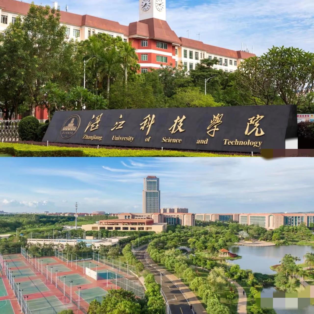 第一所即将要倒闭的大学出现了。

广东湛江科技学院这招生数据，

看了真让人倒吸