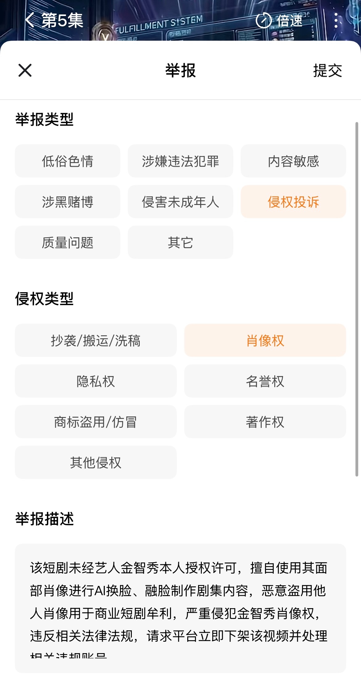 kimjisoo  这个短剧融脸智秀 大家顺手举报一下 