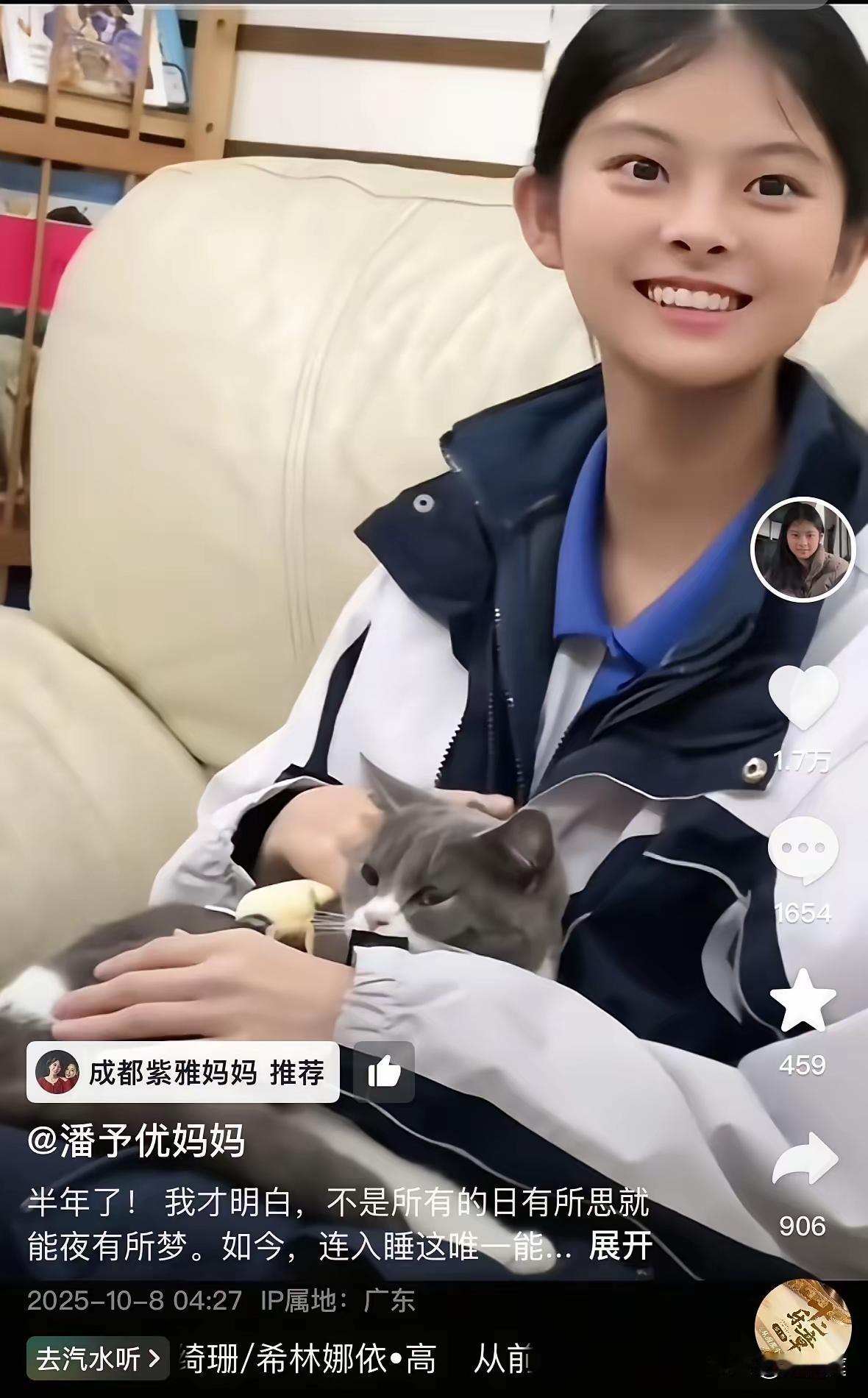 又是一起让人脊背发凉的“农夫与蛇”！三年风里来雨里去的免费接送，最后竟成了家门口