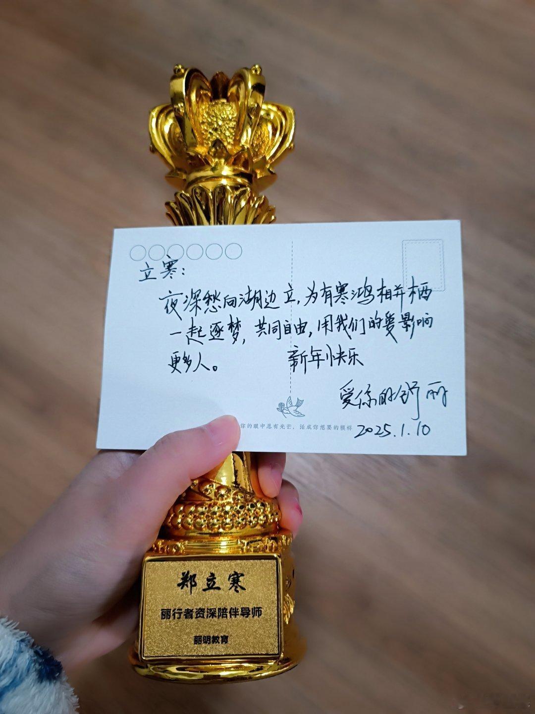 心理学[超话]  张小娴[超话] 哇，收到了舒丽老师的礼物🎁。感觉很温暖，礼物