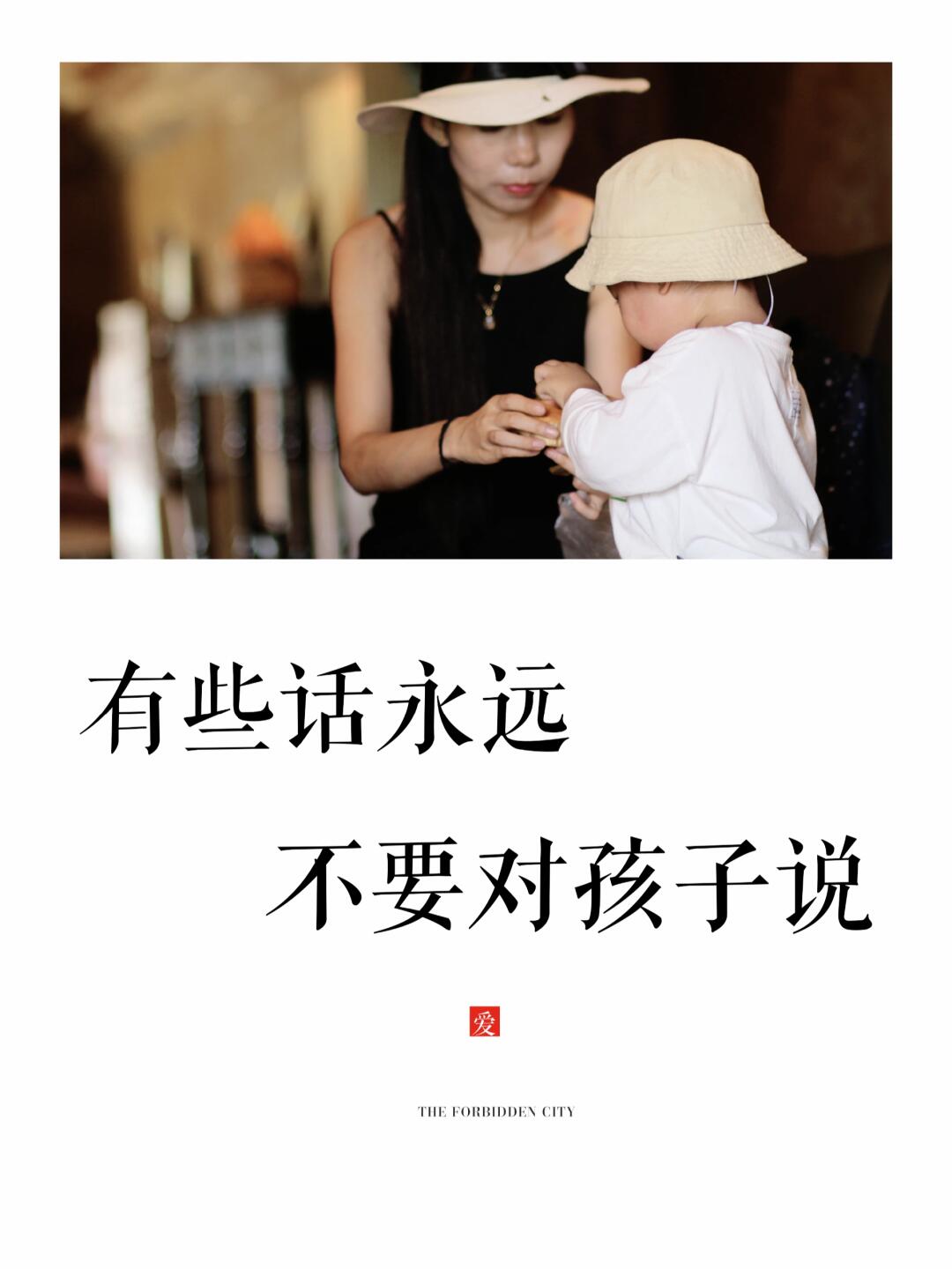 夫妻间不要贬低孩子，孩子都记在心里