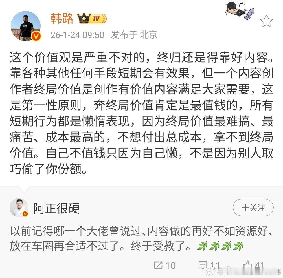 人之贤不肖譬如鼠矣，在所自处耳。李斯两千多年前就点透了这层道理。你站在粮仓里自然