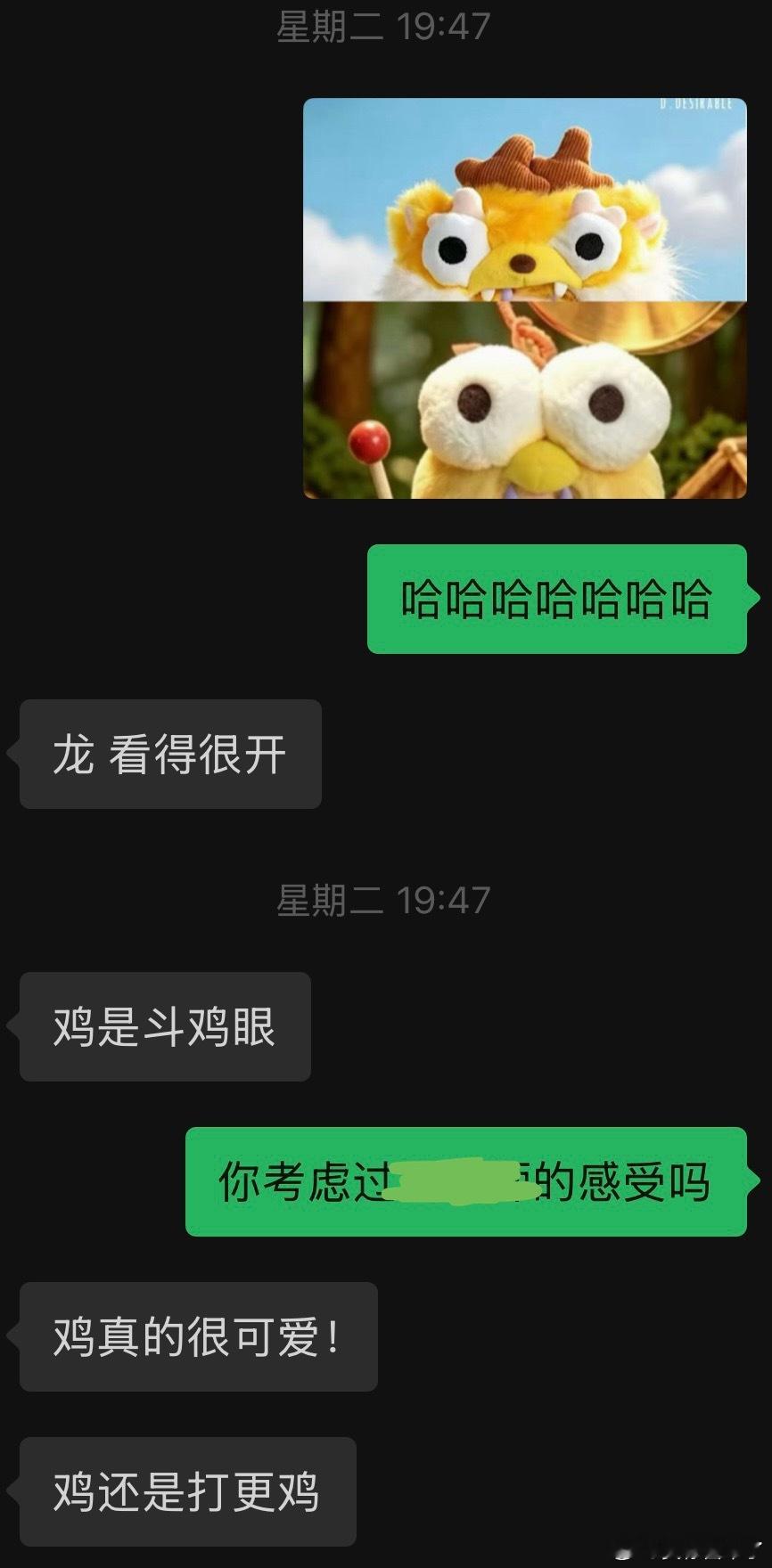 因为某同担不断“反炒”她的生肖🐓，我在自己的生肖还没入的情况下了，入了一只🐓