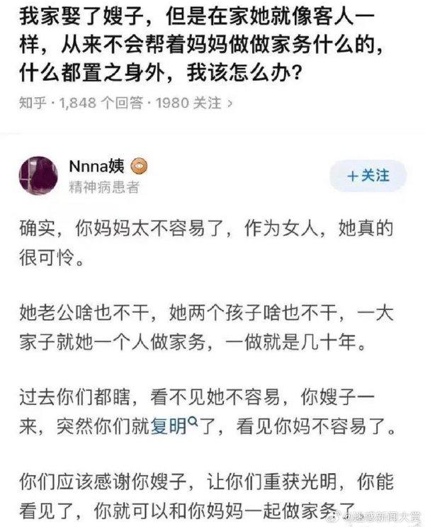 妈妈不在乎你说不说“谢谢”，并不代表你可以理直气壮的不说“谢谢”。