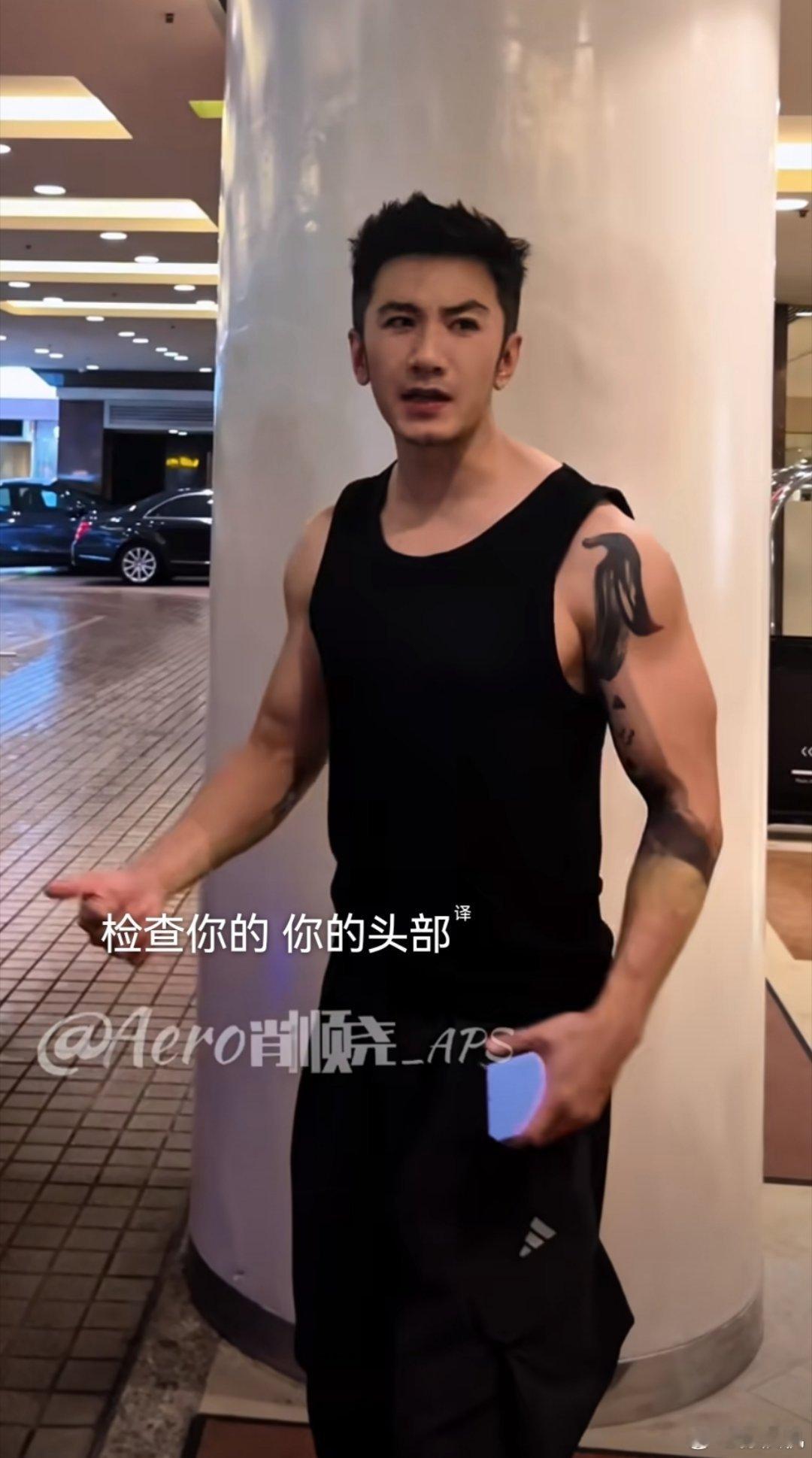 真的恳求肖顺尧把黑背心焊在身上一年四季半永久穿搭！宽肩肌肉线条配上利落硬朗的气场