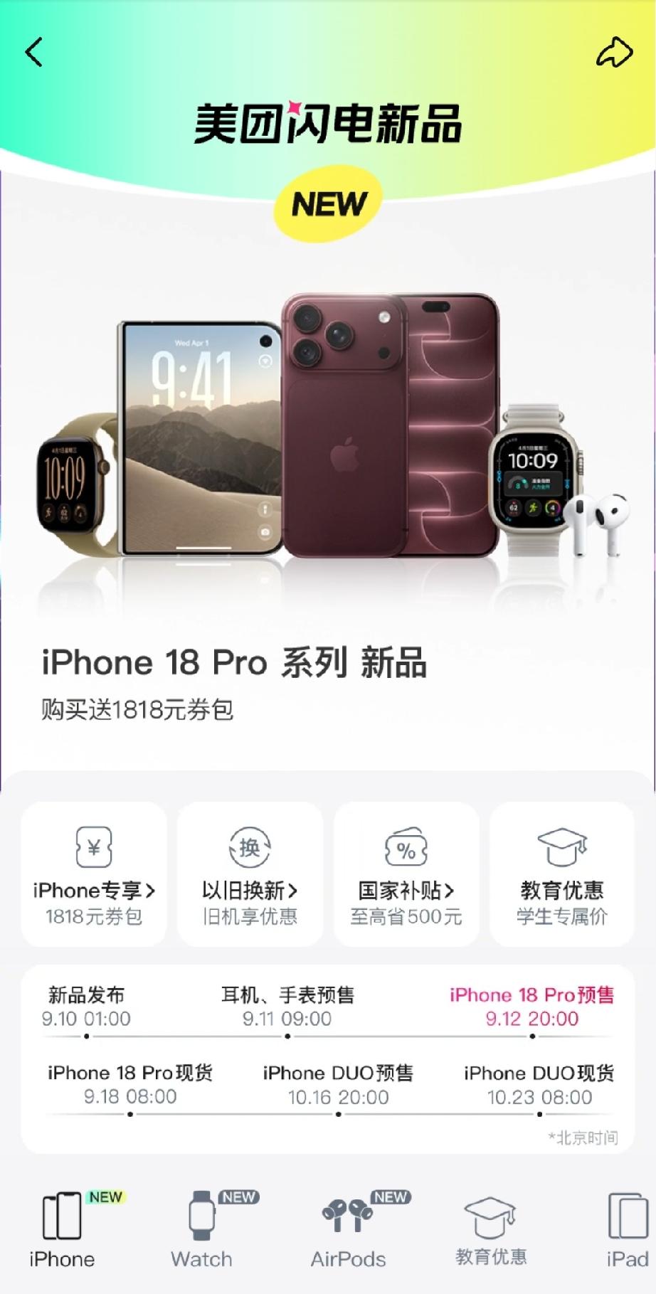 今年买手机的首发渠道，悄悄变了：以前抢电商预售，现在拼"30分钟送达"。
华为、