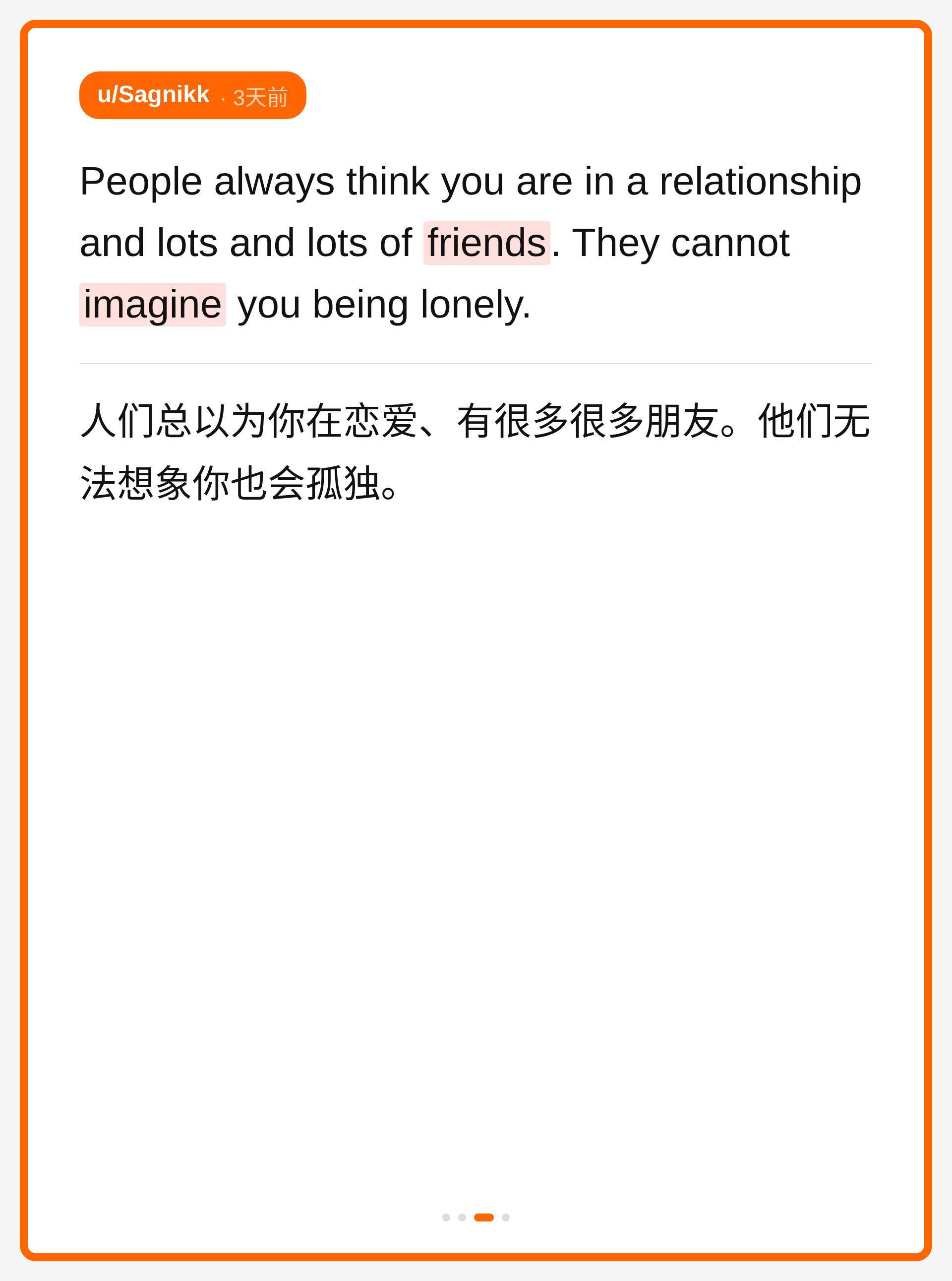 长得好看最大的缺点是什么？ 