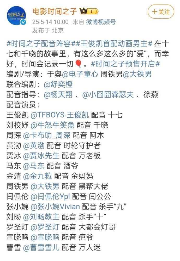 金靖夫妇合作刚生完娃就联手老公搞事业，金靖这波操作我瑞思拜！《时间之子》这波狗粮