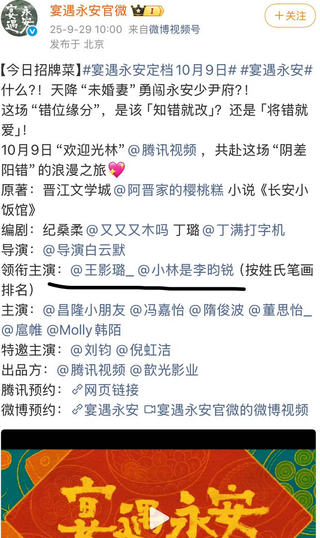 王影璐凭什么压李昀锐我又搞不懂了😂 ​​​