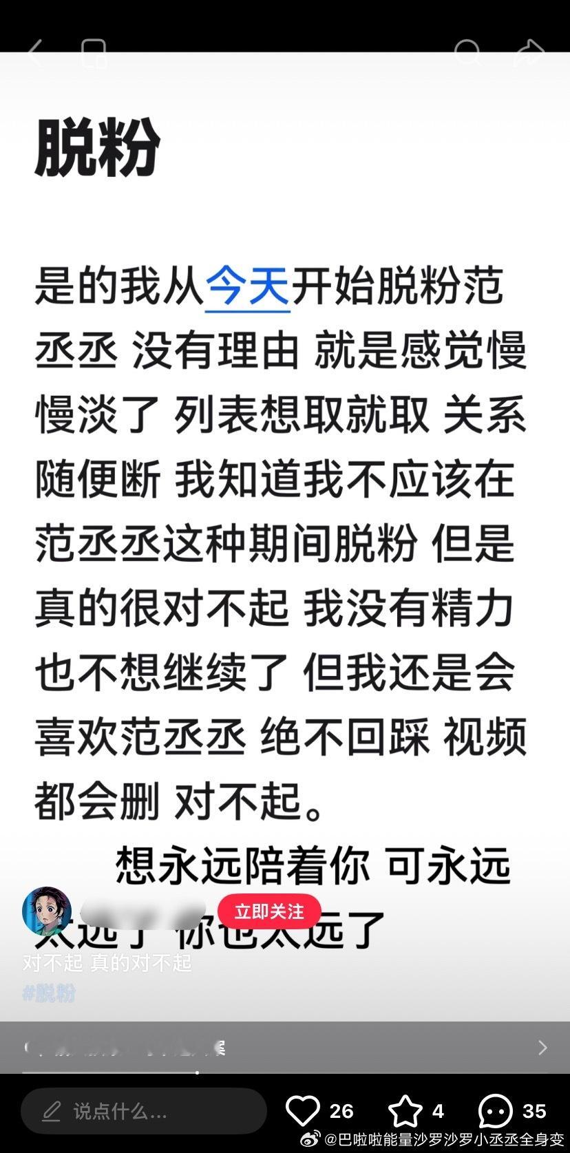 。 