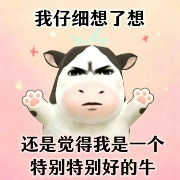 吾日三省吾身 