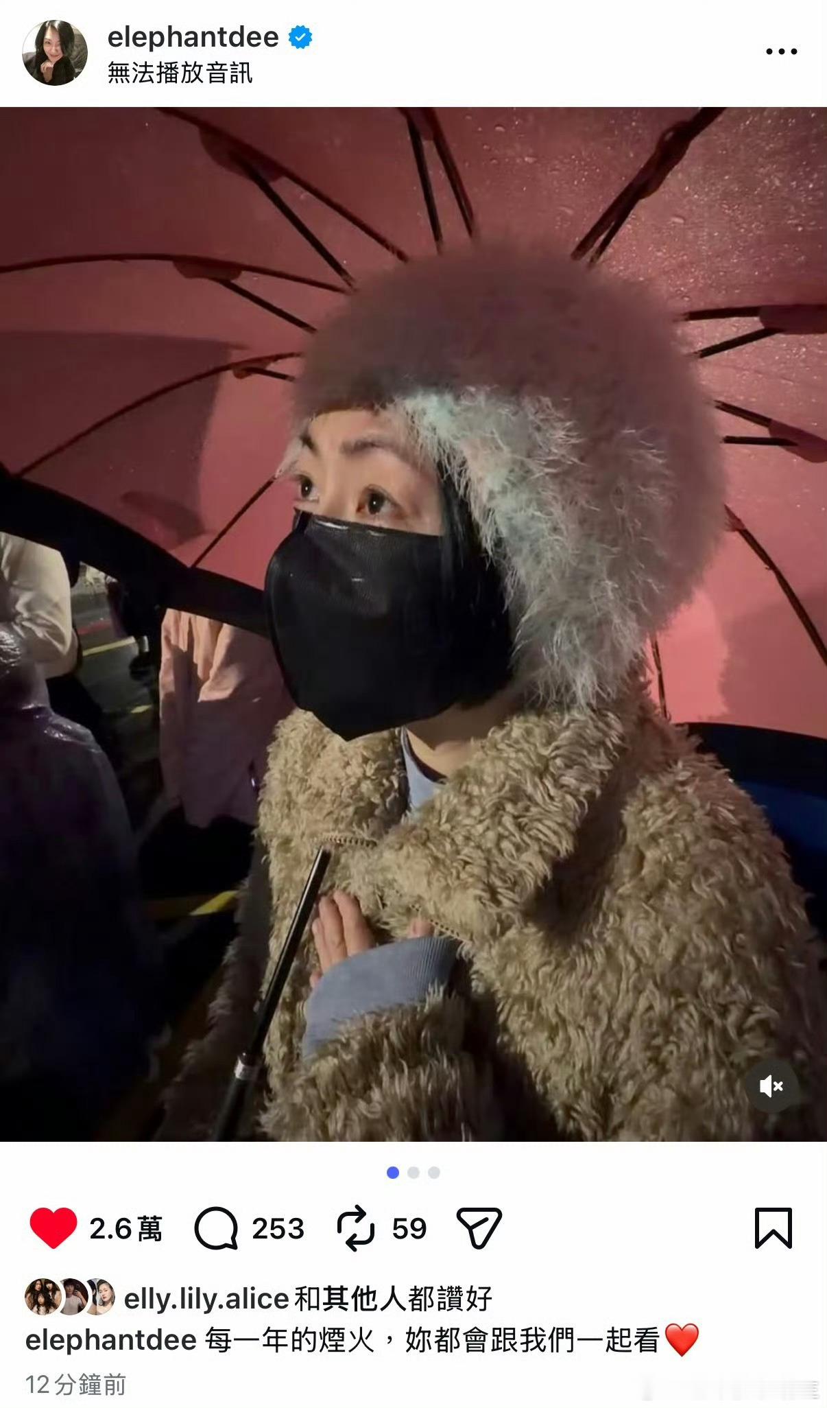 小S和妈妈一起倒数跨年小S跨年喊话大S 小S和妈妈一起倒数跨年，喊话大S：每一年