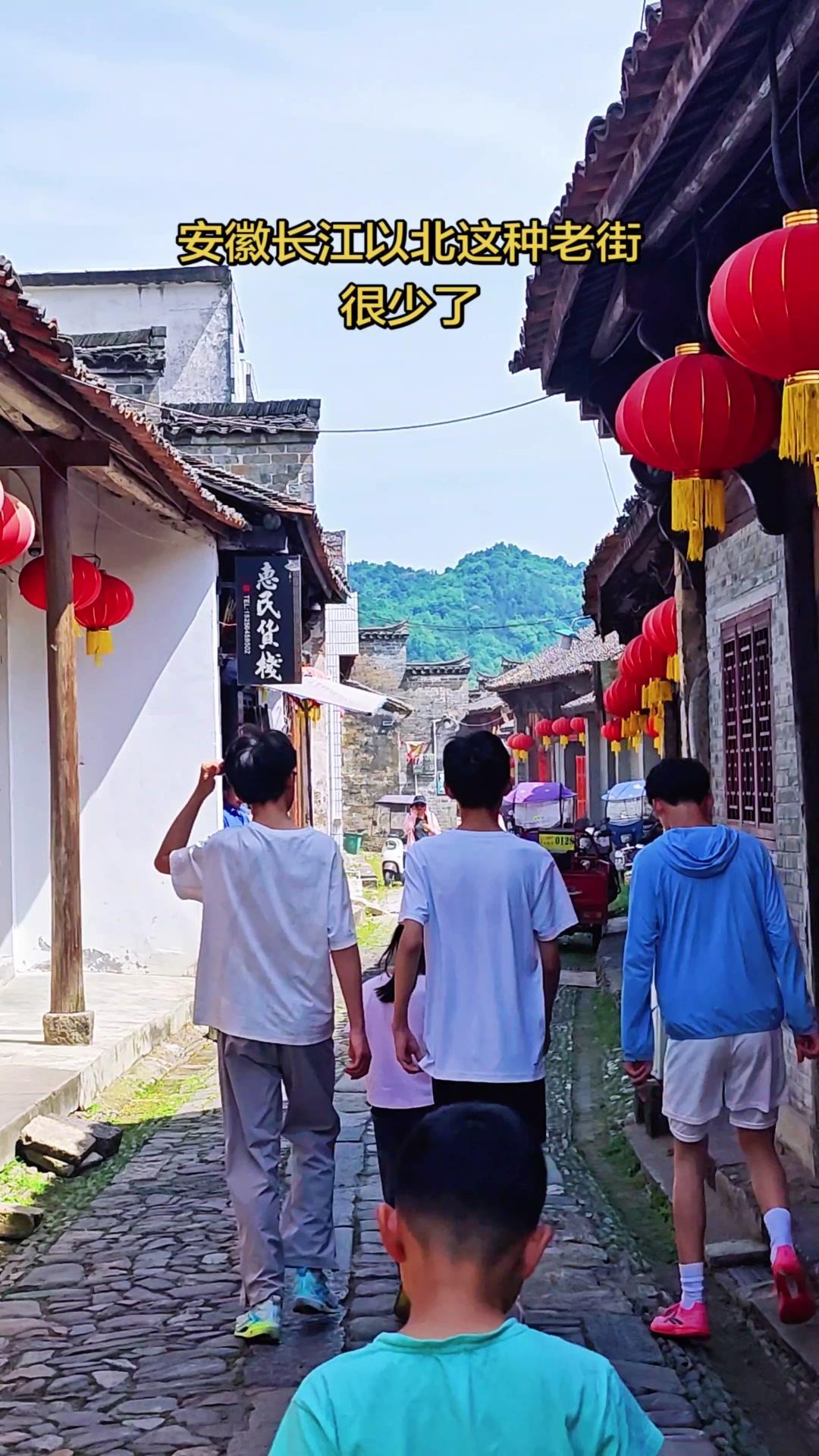 安徽长江以北为何老街少？🏠安徽长江以北的老街真的越来越少了，走了这么多地方，总
