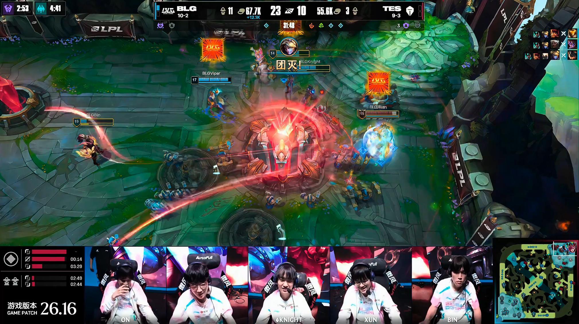 BLG 2-0 TESBLG锁定常规赛前二！并且直接晋级季后赛第二轮！团战和对线