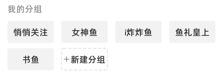 我要重新分 