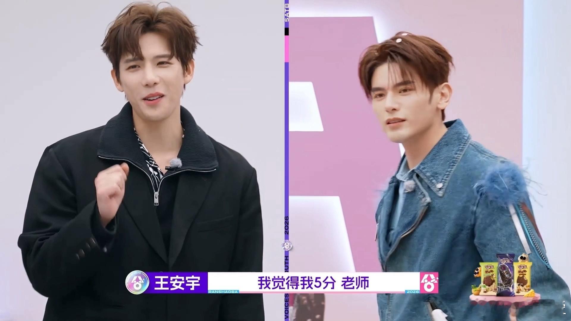 我也想要王安宇这样的朋友超燃青春的合唱 每次看王安宇和大家相处都觉得好舒服，懂得