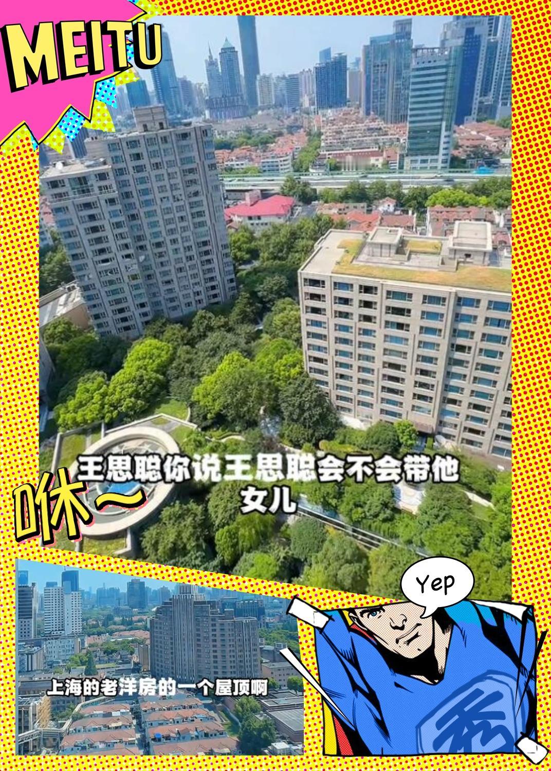 黄一鸣在最新的直播中明确表示，自己要入住新家了

这个地点是哪里呢？是上海的茂名