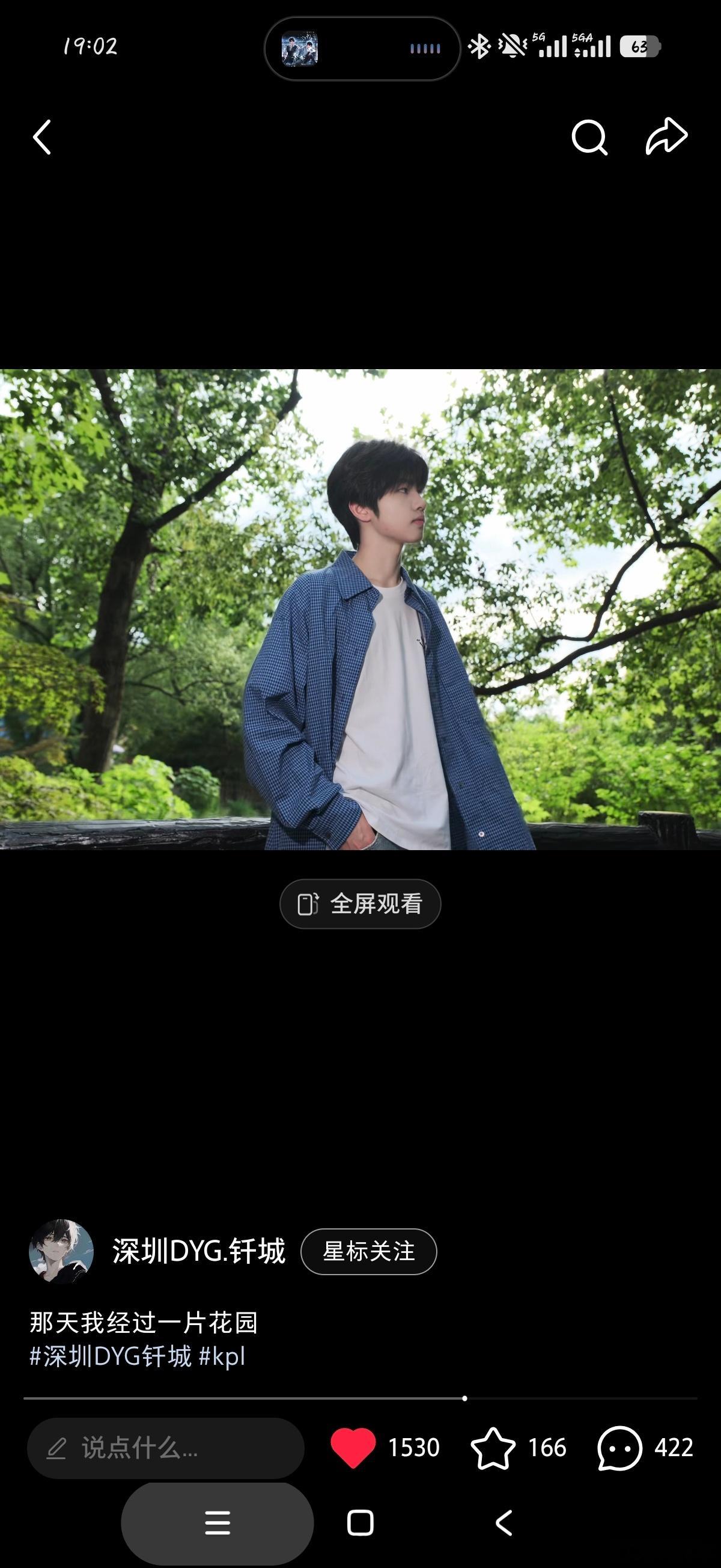 钎九 家产牛逼克拉斯 事已至此必须99了我是真的震惊了 