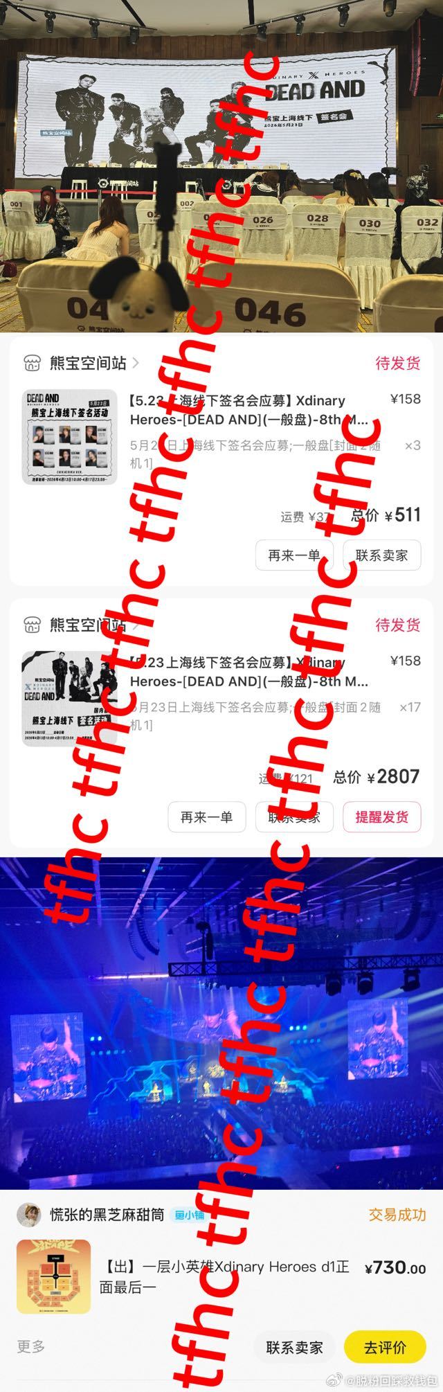 tg脱赫1 