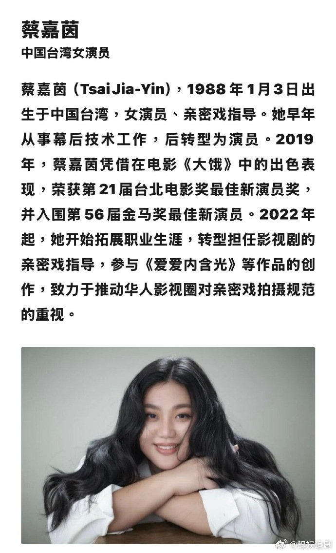 早春晴朗真的请了亲密戏指导早春晴朗真请了网飞亲密戏指导 幕后这个配置一经曝光就让