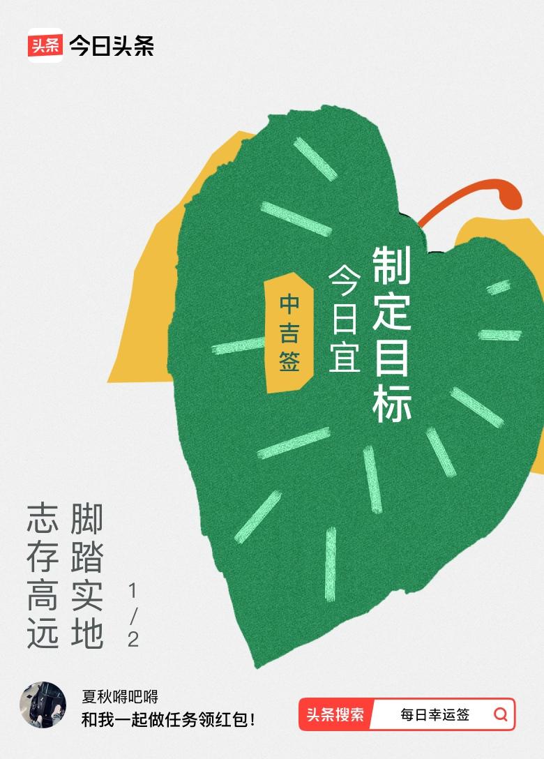 新年伊始，联合国账户上悄然汇入一笔二十亿美元款项，仿佛迟来的冬雨，恰好赶在《联合