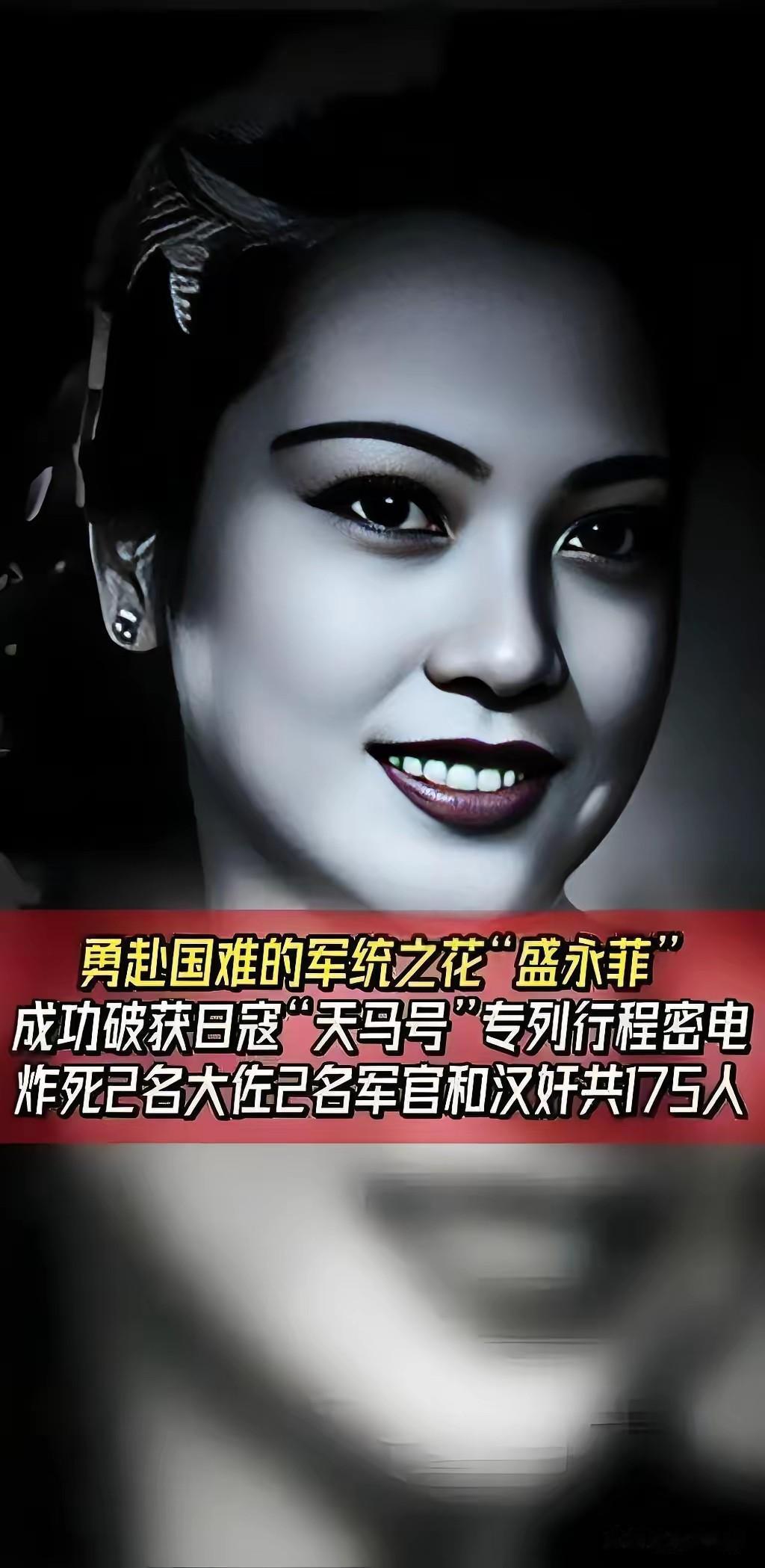 1940年11月20日的冬夜，上海法租界的街道上寒气刺骨，“陈静钟表店”的橱窗还