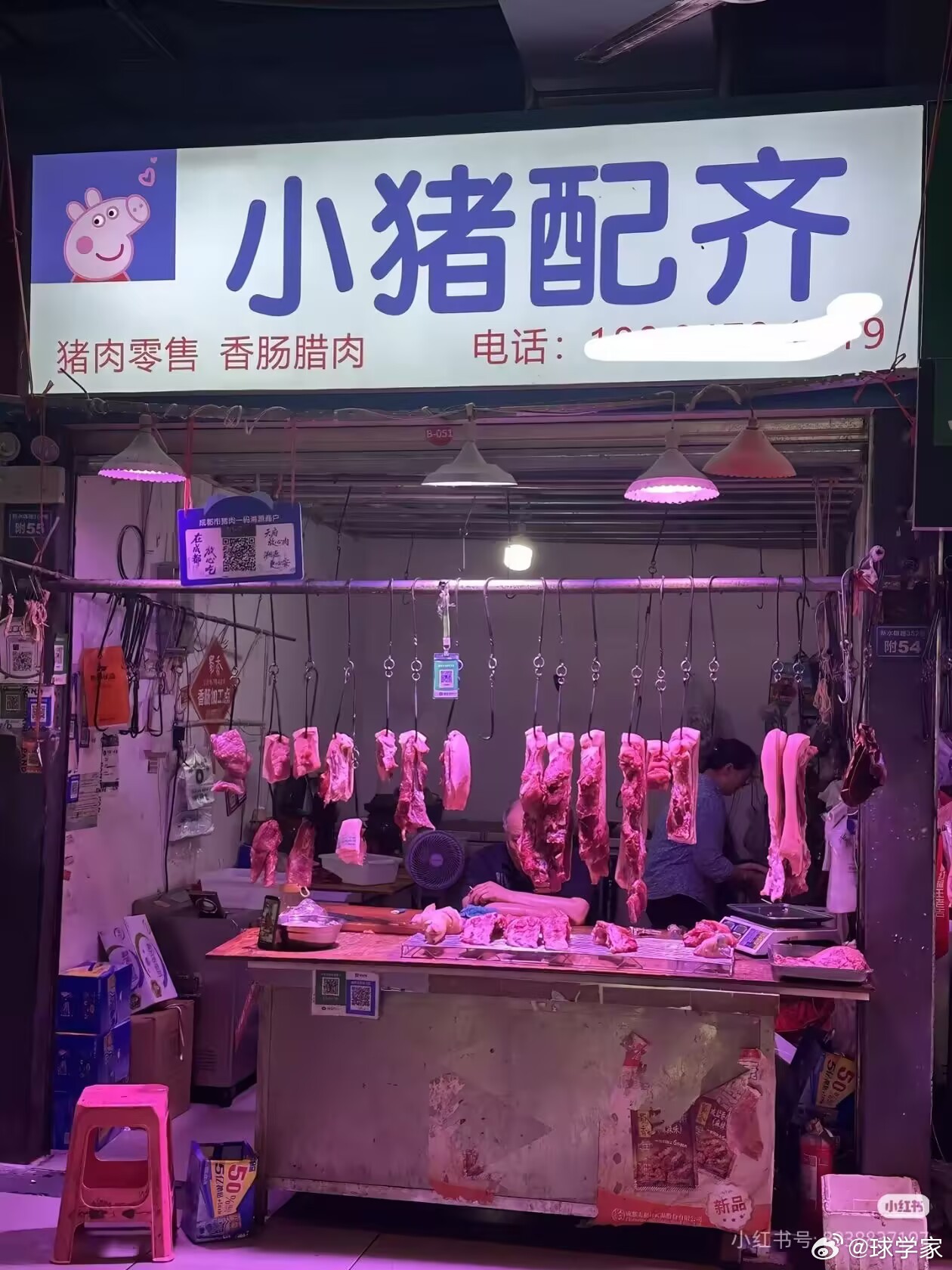 🔵一站式配齐( ﾟ∀。)7"星球视角