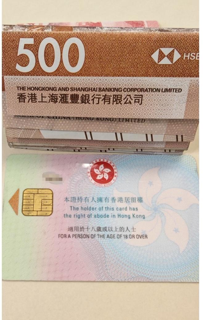 香港为啥还这么依赖现金
在香港啥时候能只带一个手机就可以走遍大街小巷不用现金啊？